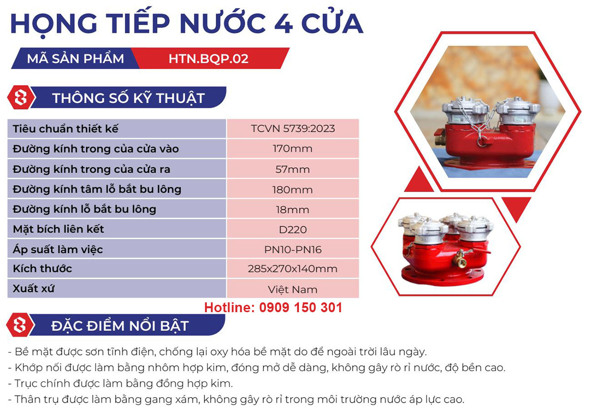 hong tiep nuoc 4 cua d65 83mec 5 Thông số họng tiếp nước chữa cháy 4 cửa 83Mec D65